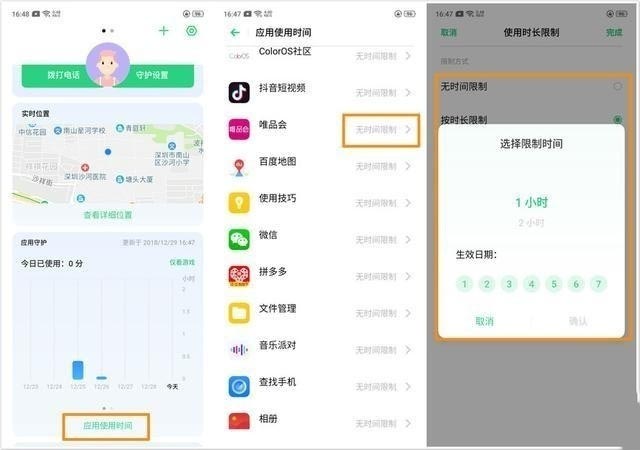 realme xh(yun)o(h)ôO(sh)