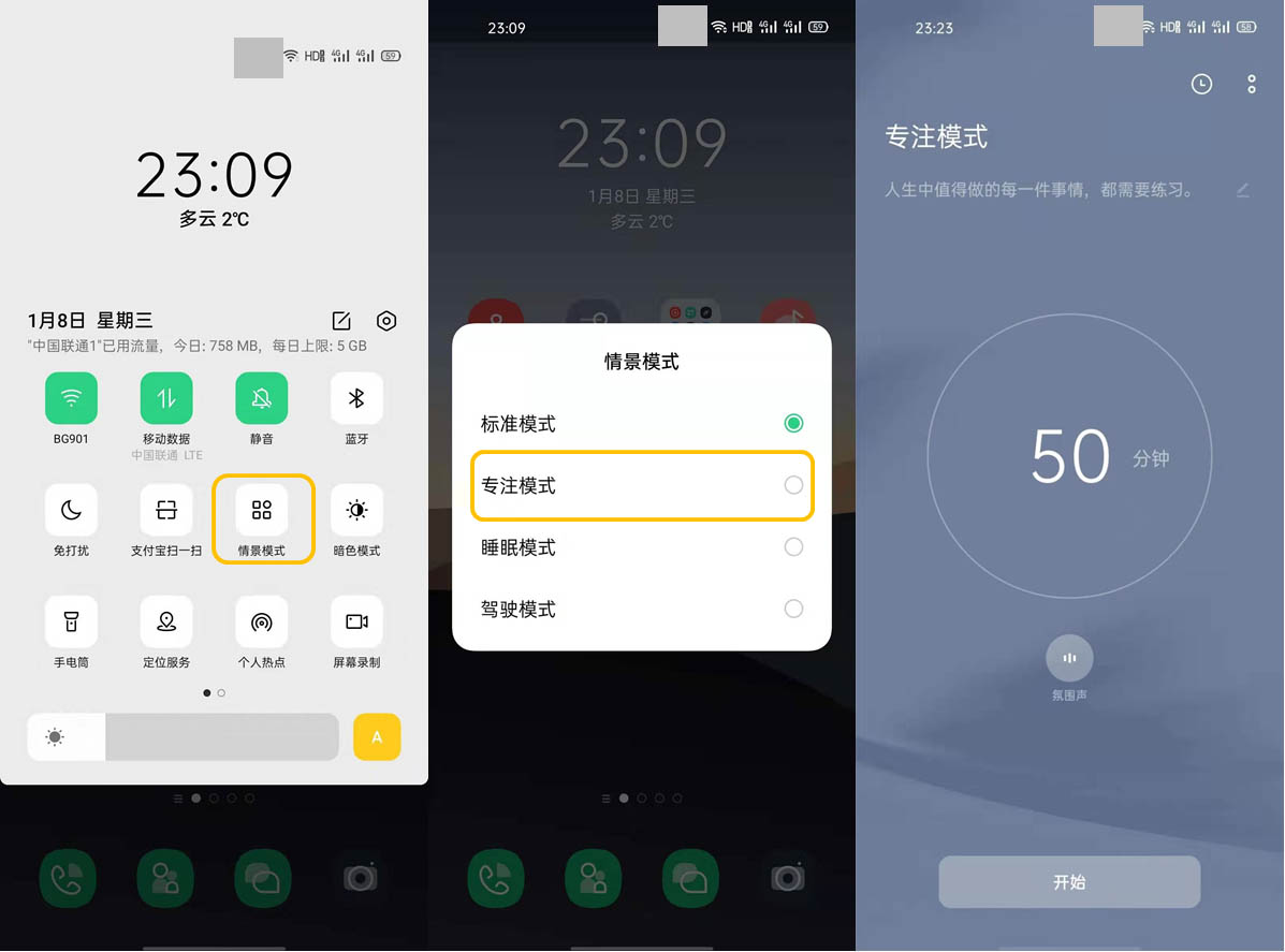 OPPO Reno3 ProôʹÌעģʽ? OPPOעģʽ__׿֙C(j)_֙C(j)W(xu)Ժ_վ