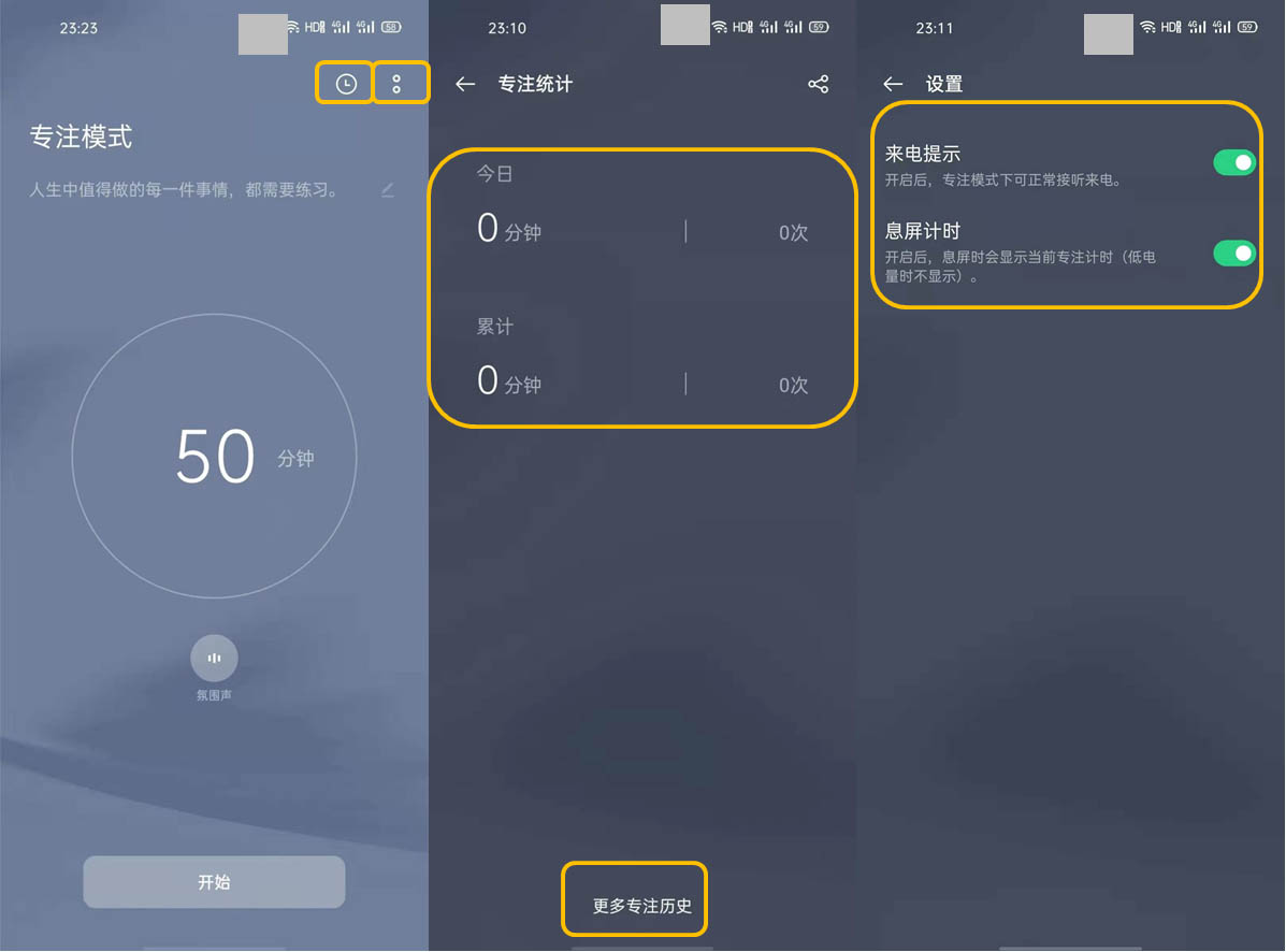 OPPO Reno3 ProʹÌעģʽ? OPPOעģʽ_k