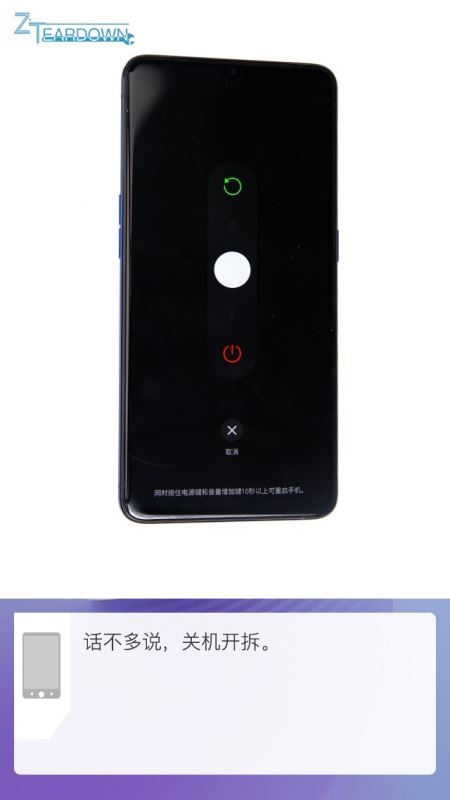OPPO Reno AceȲ OPPO Reno Ace֙Cȫ^̈Duy_֙Cuy_֙CWԺ_վ