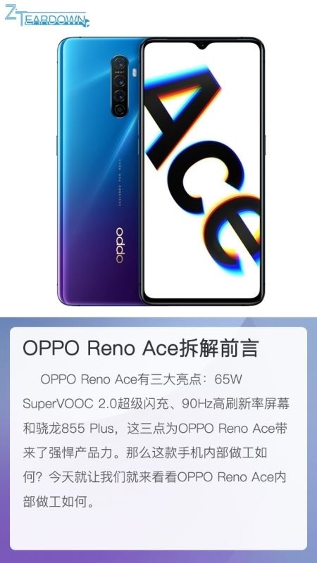 OPPO Reno AceȲ OPPO Reno Ace֙Cȫ^̈Duy_֙Cuy_֙CWԺ_վ