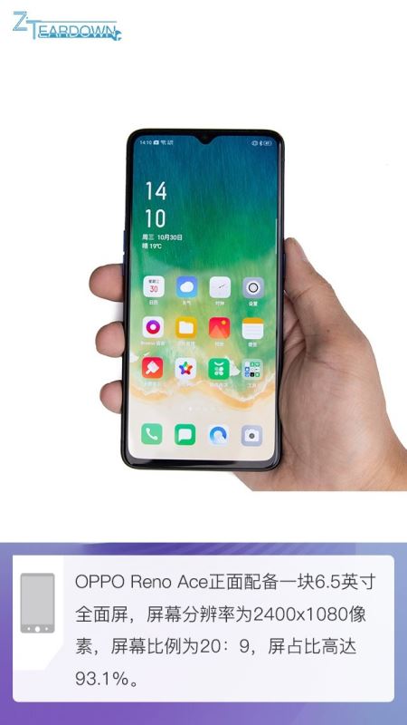 OPPO Reno AceȲ OPPO Reno Ace֙Cȫ^̈Duy