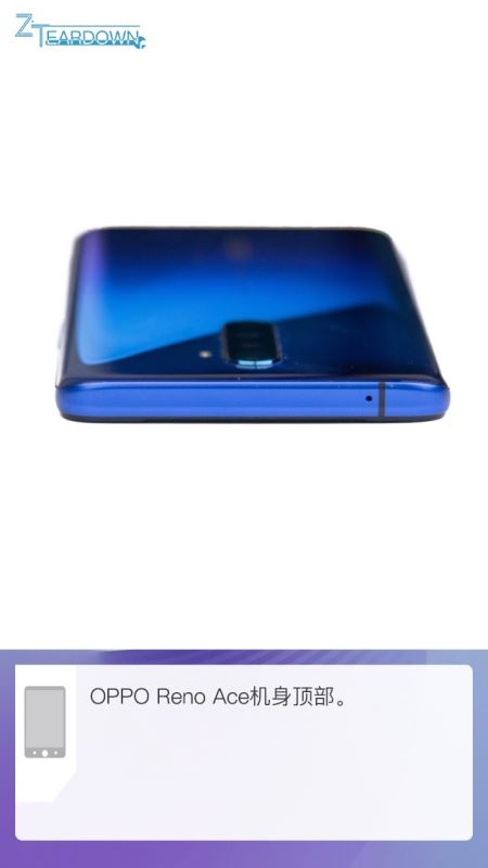 OPPO Reno AceȲ OPPO Reno Ace֙Cȫ^̈Duy_֙Cuy_֙CWԺ_վ