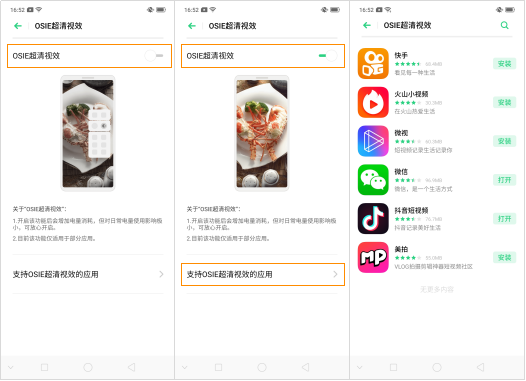 OPPO RenoҕЧô? OPPOҕЧcB_׿֙C_֙CWԺ_վ