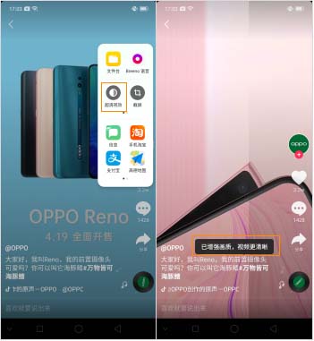 OPPO RenoҕЧô? OPPOҕЧcB_׿֙C_֙CWԺ_վ