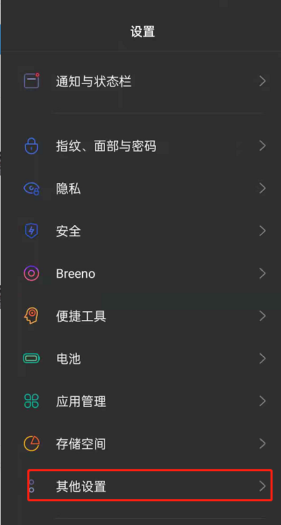 oppoReno6DZô_?oppoReno6_DZ_׿֙C_֙CWԺ_վ
