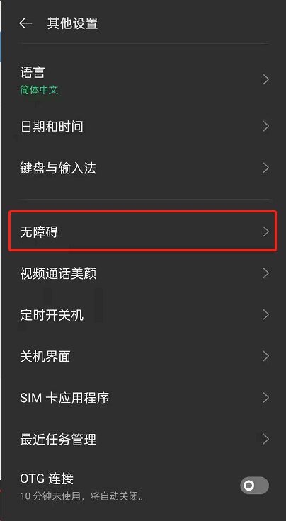 oppoReno6DZô_?oppoReno6_DZ_׿֙C_֙CWԺ_վ