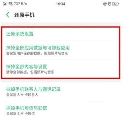 OPPO Reno3λ֏ͳSO?
