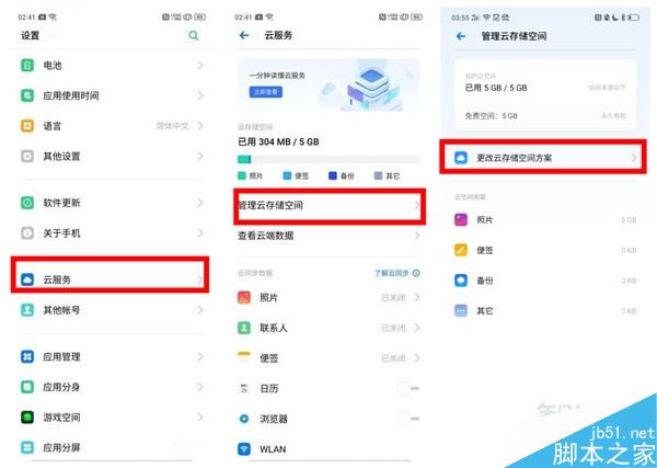oppo renoƿgMôkoppo renoƿg̳