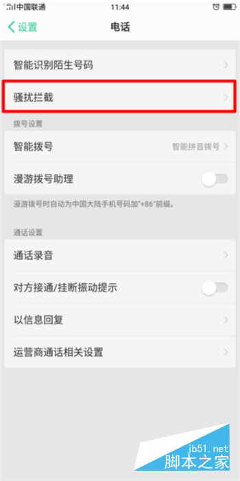 oppo reno}_rع?oppo reno_}_rصķ_׿֙C_֙CW(xu)Ժ_վ