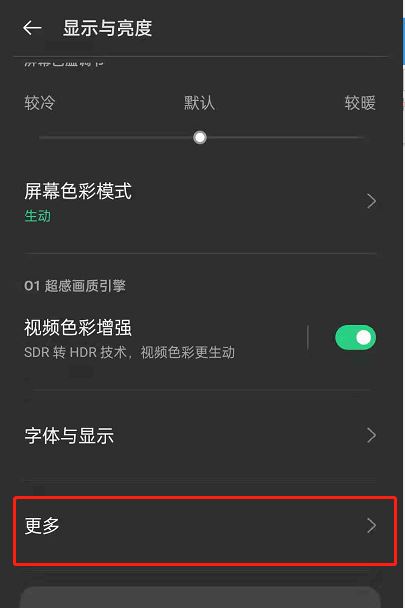 opporeno6Ļˢʽ̳_׿֙C_֙CWԺ_վ