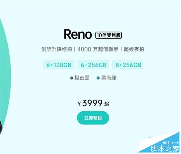 vivox27proopporenoĿֵُI?vivox27proopporeno^e_֙Cuy_֙CWԺ_վ