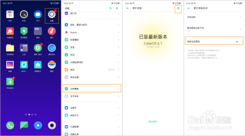 OPPO Reno2ϵy(tng)/OPPO Reno2ϵy(tng)/DԔ(x)̳