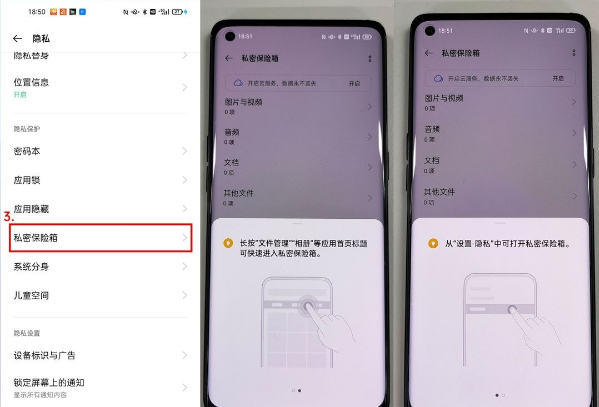 opporeno6˽ܱUʲôط?opporeno6˽ܱU