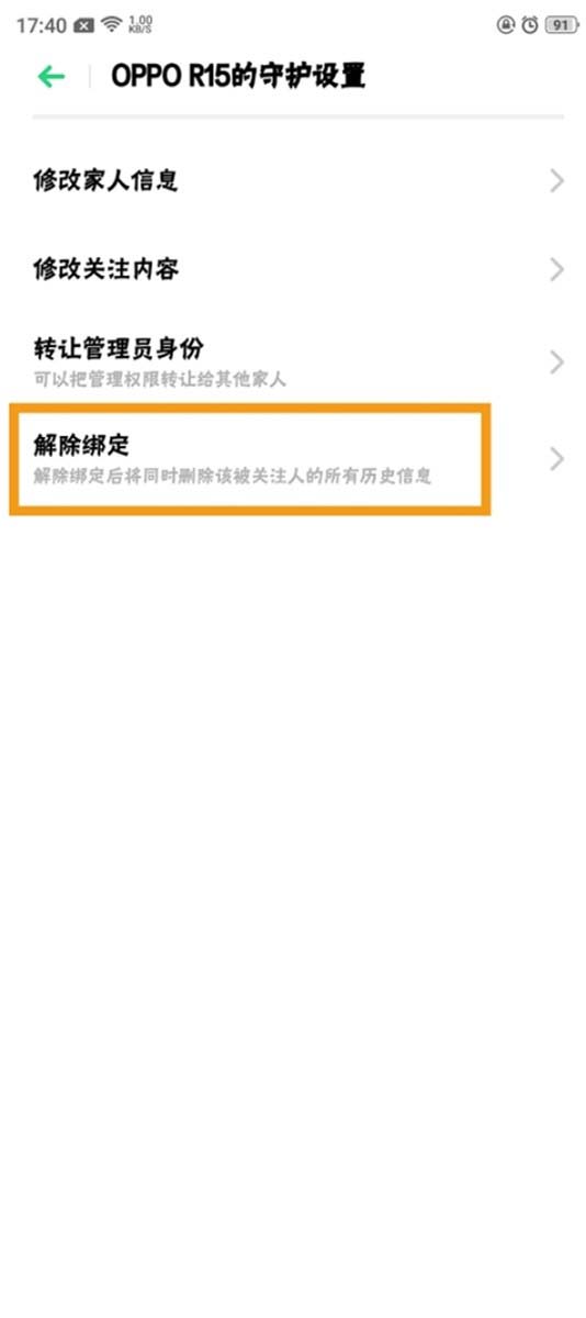 oppo renoνh(yun)o(h)?_׿֙C(j)_֙C(j)W(xu)Ժ_վ