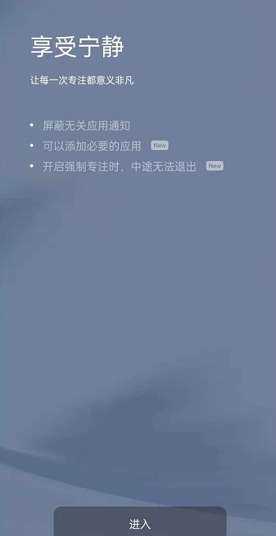 oppoReno6ô_עģʽ?oppoReno6_עģʽ̳_׿֙C_֙CWԺ_վ