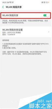 oppo renoô_Wjoppo renoWj_̳
