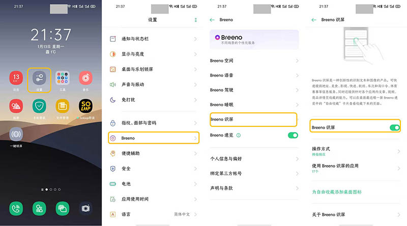 OPPO Reno3 Proôʹղ?_׿֙C_֙CWԺ_վ