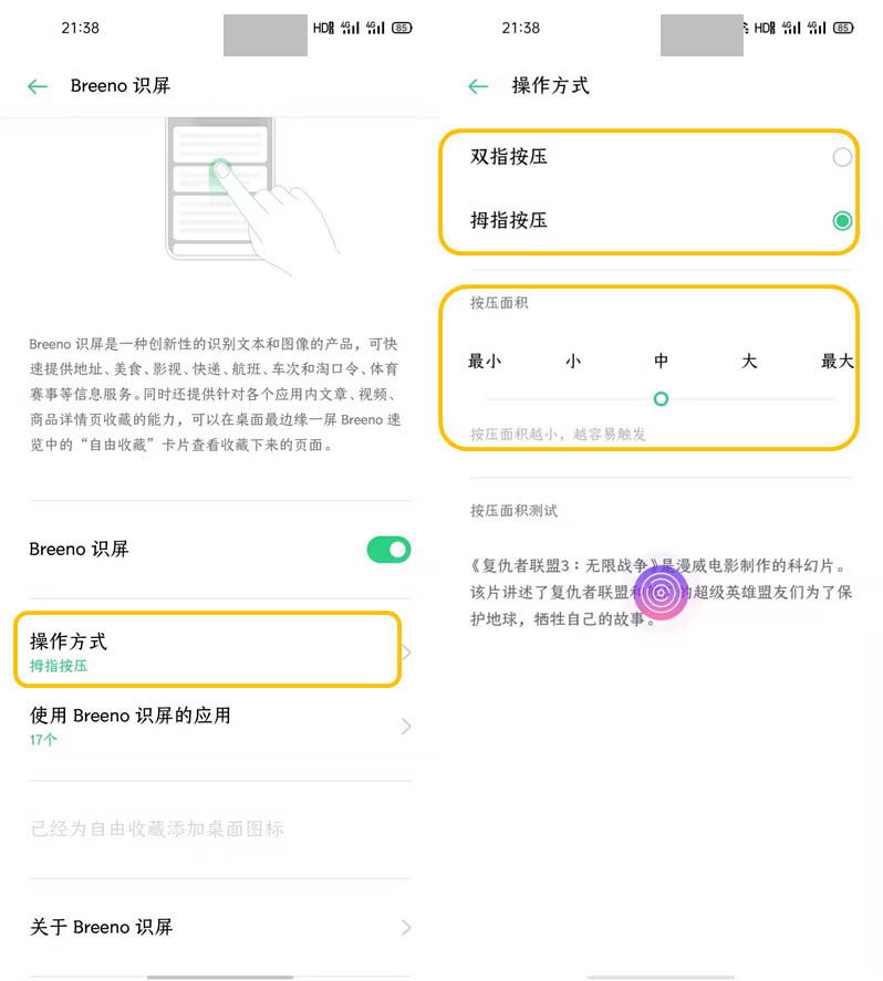 OPPO Reno3 Proôʹղ?_׿֙C_֙CWԺ_վ