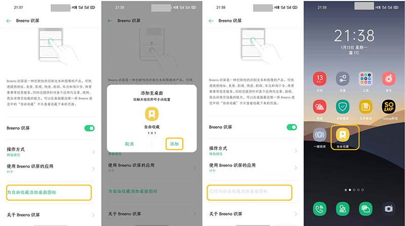 OPPO Reno3 Proôʹղ?_׿֙C_֙CWԺ_վ