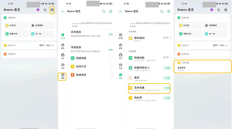 OPPO Reno3 Proôʹղ?_׿֙C_֙CWԺ_վ