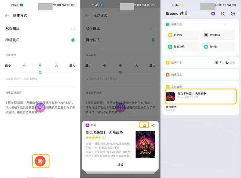 OPPO Reno3 Proôʹղ?_׿֙C_֙CWԺ_վ
