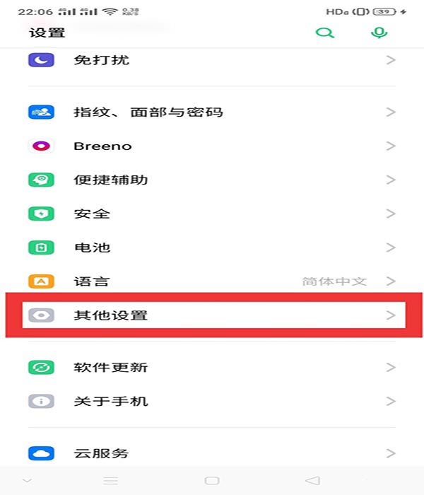 oppo reno2β鿴ʣȴ?