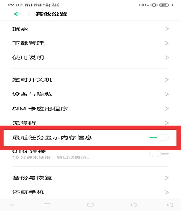 oppo reno2β鿴ʣ(ni)?_׿֙C(j)_֙C(j)W(xu)Ժ_վ