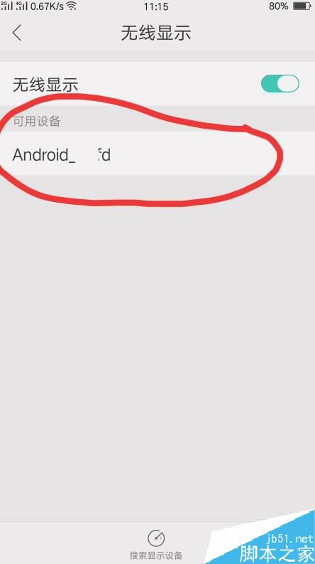 oppo renoBҕoppo renoͶҕ̳