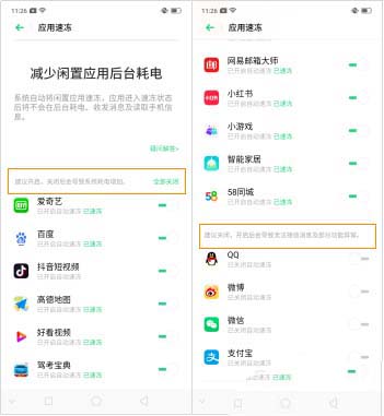 OPPO Renoكʲôط? OPPOكʹk