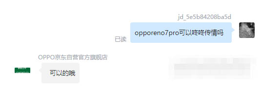 opporeno7pro֧˂ O˂鷽_׿֙C_֙CWԺ_վ