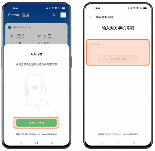 opporeno7pro֧˂ O˂鷽_׿֙C_֙CWԺ_վ