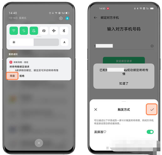 opporeno7pro֧˂ O˂鷽_׿֙C_֙CWԺ_վ