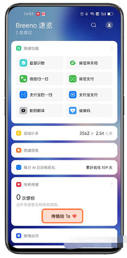 opporeno7pro֧˂ O˂鷽_׿֙C_֙CWԺ_վ