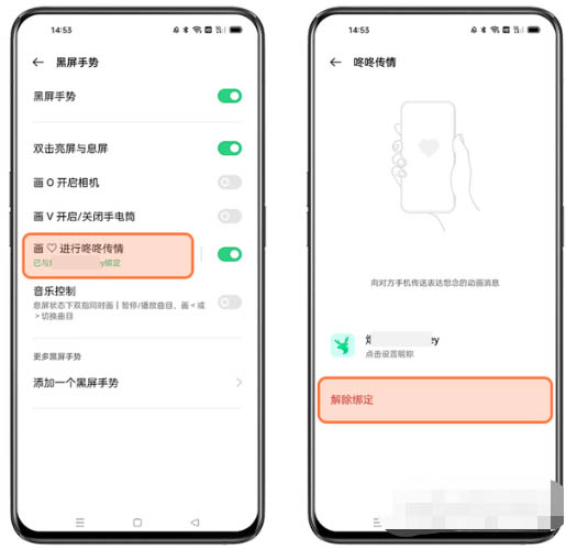 opporeno7pro֧˂ O˂鷽_׿֙C_֙CWԺ_վ