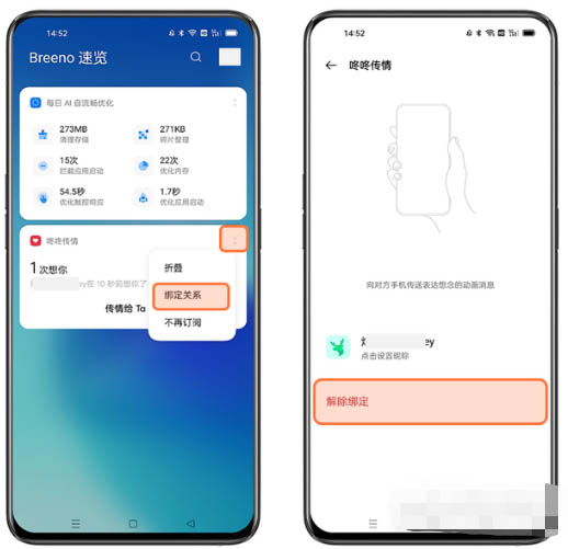 opporeno7pro֧˂ O˂鷽_׿֙C_֙CWԺ_վ