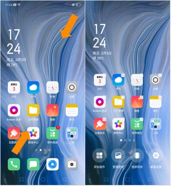 OPPO Renoô? OPPO_׿֙C_֙CWԺ_վ