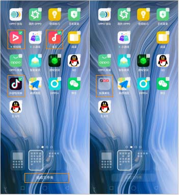 OPPO Renoô? OPPO_׿֙C_֙CWԺ_վ