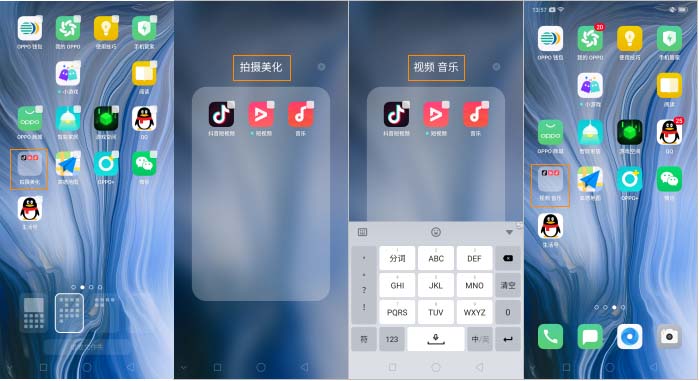 OPPO Renoô? OPPO_׿֙C_֙CWԺ_վ