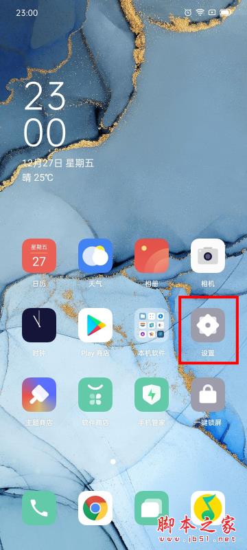 opporeno3pro_ɫģʽkDԔ̳