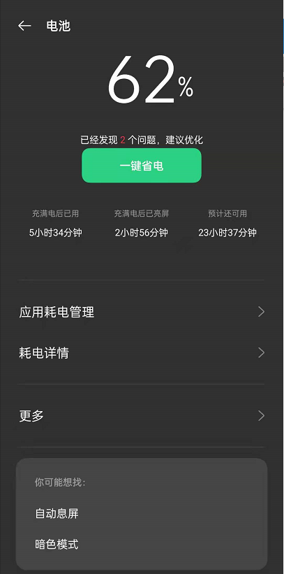 opporeno6Oøģʽ?opporeno6Oøģʽ_׿֙C_֙CWԺ_վ