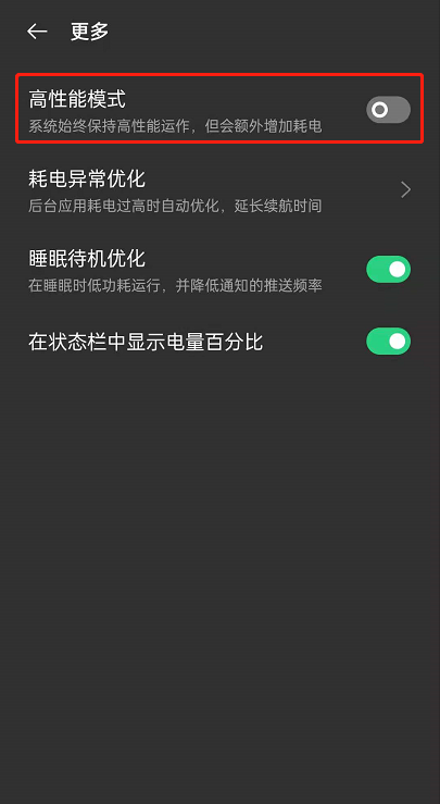 opporeno6Oøģʽ?opporeno6Oøģʽ_׿֙C_֙CWԺ_վ