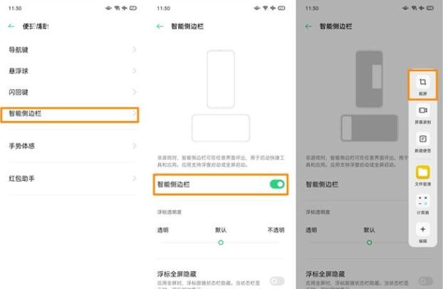 opporeno4ô?opporeno4_׿֙C(j)_֙C(j)W(xu)Ժ_վ
