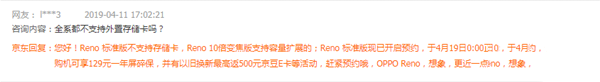 oppo renoɲԲȴ濨?