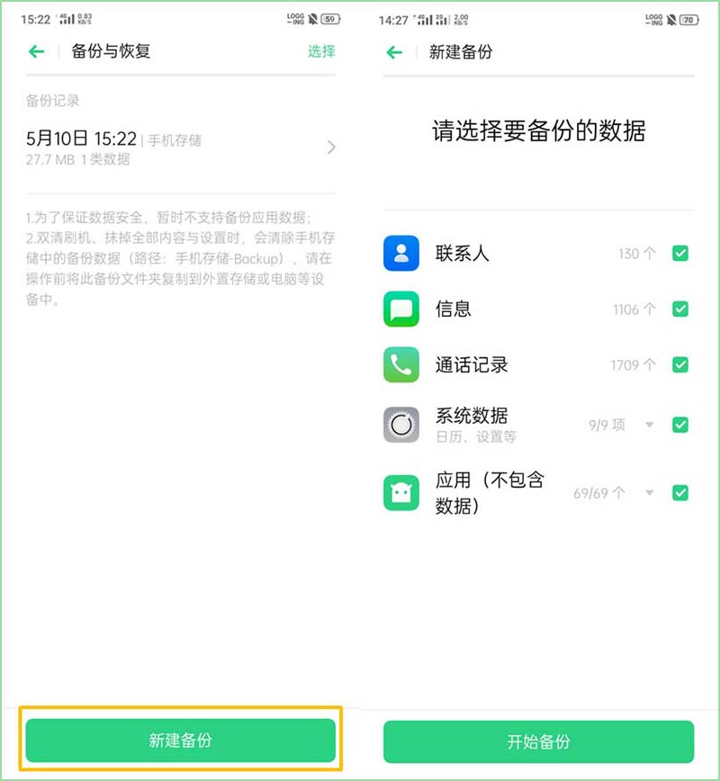 OPPO RenoôMЂ/߀ԭSO/֏͂?_׿֙C_֙CWԺ_վ