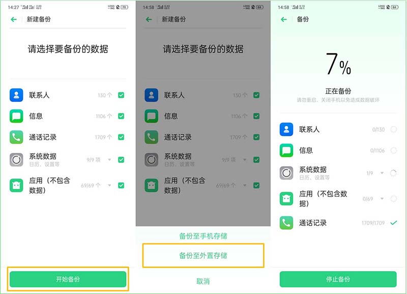 OPPO RenoôMЂ/߀ԭSO/֏͂?_׿֙C_֙CWԺ_վ