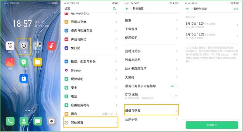 OPPO RenoôMЂ/߀ԭSO/֏͂?_׿֙C_֙CWԺ_վ