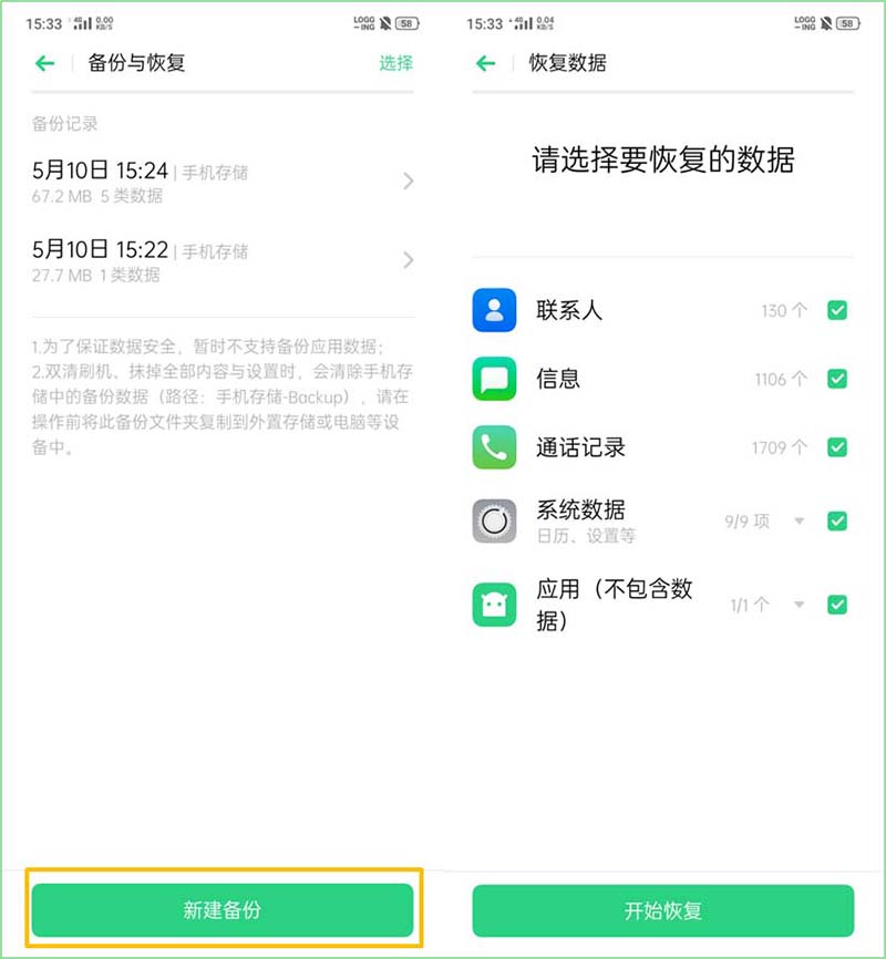 OPPO RenoôMЂ/߀ԭSO/֏͂?_׿֙C_֙CWԺ_վ