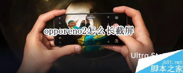 oppo reno2Loppo reno2Lӽk