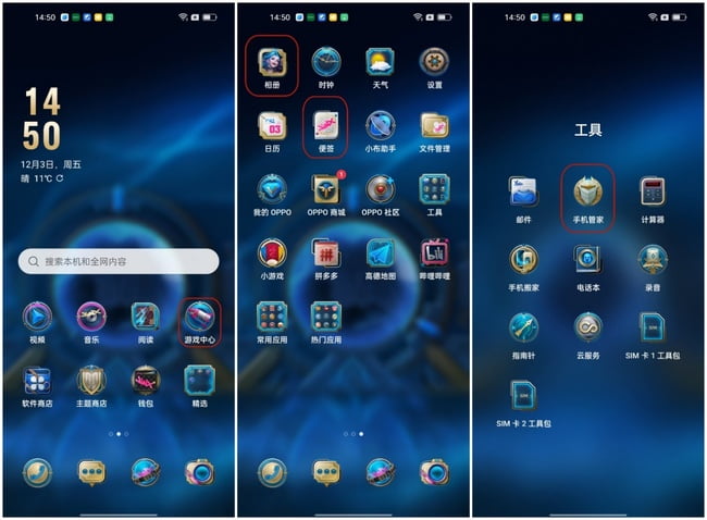 OPPOReno7ProӢ޶ô OPPOReno7ProӢ޶uy_֙Cuy_֙CWԺ_վ